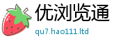 2025新澳门免费传真把2025新澳门免费挂牌灯牌